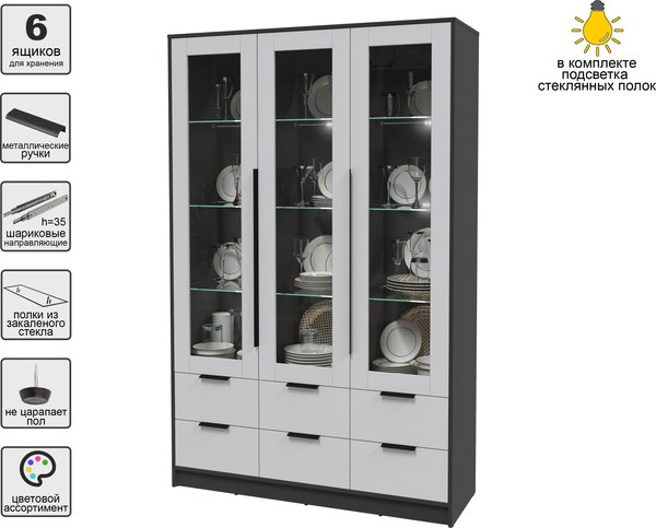 Шкаф с витриной Интерлиния Концепт КТ-ШВ3 с подсветкой