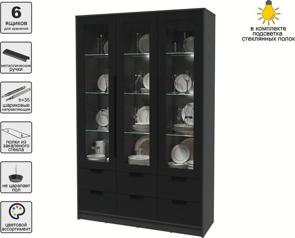 Шкаф с витриной Интерлиния Концепт КТ-ШВ3 с подсветкой