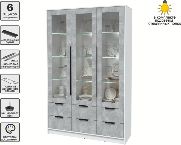 Шкаф с витриной Интерлиния Концепт КТ-ШВ3 с подсветкой