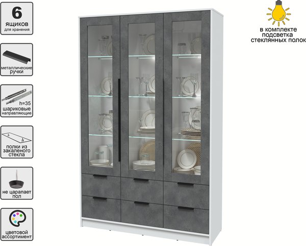 Шкаф с витриной Интерлиния Концепт КТ-ШВ3 с подсветкой