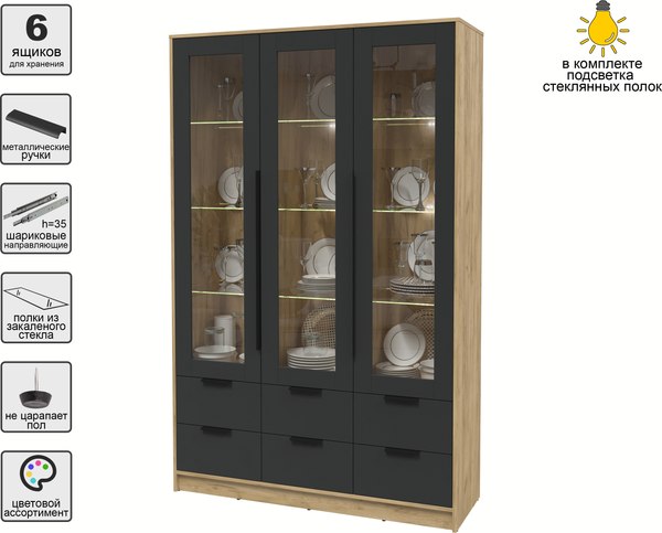 Шкаф с витриной Интерлиния Концепт КТ-ШВ3 с подсветкой
