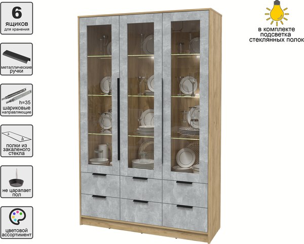 Шкаф с витриной Интерлиния Концепт КТ-ШВ3 с подсветкой