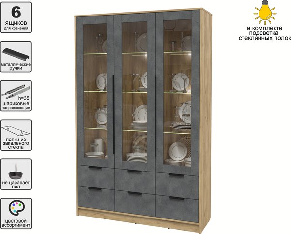 Шкаф с витриной Интерлиния Концепт КТ-ШВ3 с подсветкой