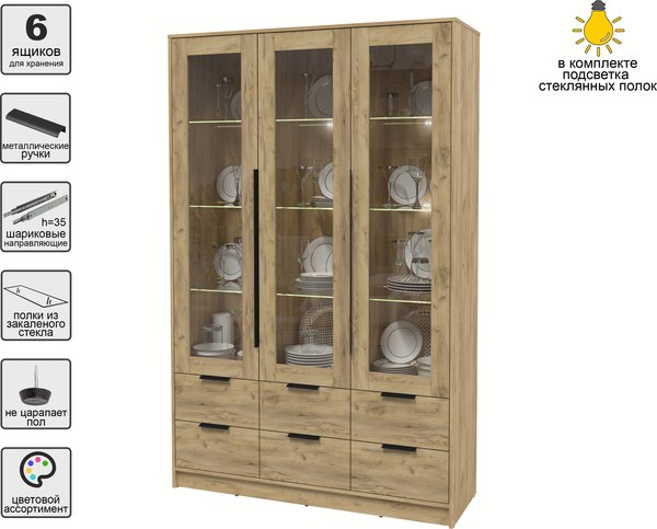 Шкаф с витриной Интерлиния Концепт КТ-ШВ3 с подсветкой