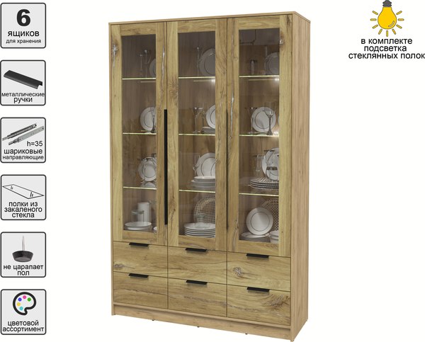 Шкаф с витриной Интерлиния Концепт КТ-ШВ3 с подсветкой