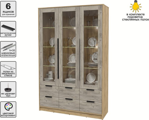 Шкаф с витриной Интерлиния Концепт КТ-ШВ3 с подсветкой