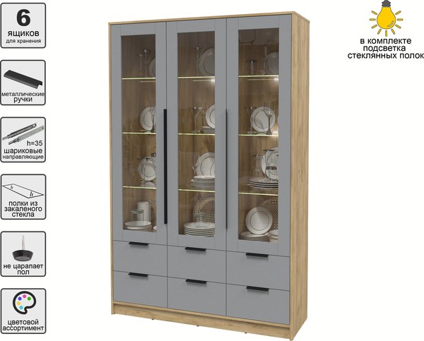 Шкаф с витриной Интерлиния Концепт КТ-ШВ3 с подсветкой