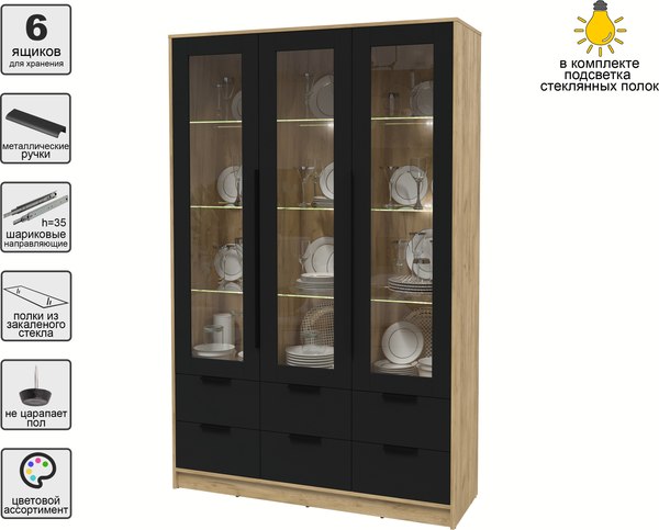 Шкаф с витриной Интерлиния Концепт КТ-ШВ3 с подсветкой