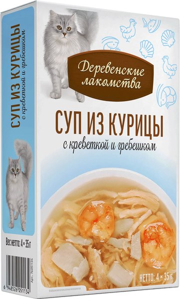Влажный корм для кошек Деревенские лакомства Суп из курицы с креветкой и гребешком - фото