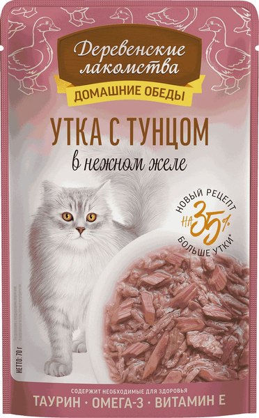 Влажный корм для кошек Деревенские лакомства Утка с тунцом в нежном желе / 79218893 - фото