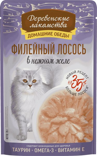 Влажный корм для кошек Деревенские лакомства Филейный лосось в нежном желе / 79218916 - фото