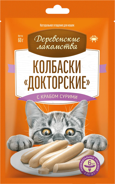 Лакомство для кошек Деревенские лакомства Колбаски Докторские С крабом сурими / 79217872 - фото