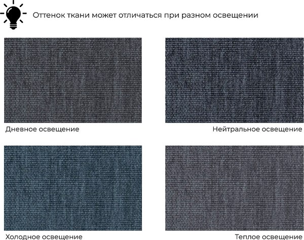 Модуль мягкий Лига Диванов Лига-060 НПБ / 129539