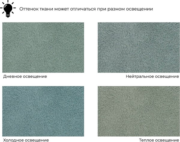 Пуф Лига Диванов Лига-060 НПБ / 129585