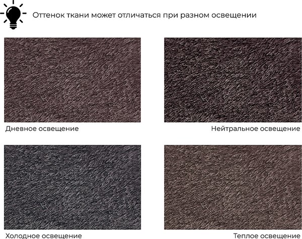 Пуф Лига Диванов Лига-060 НПБ / 129587