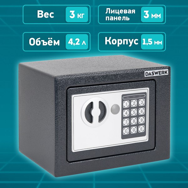 Мебельный сейф Daswerk SC-170EL / 291338