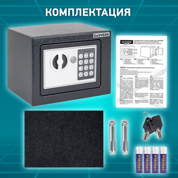 Мебельный сейф Daswerk SC-170EL / 291338