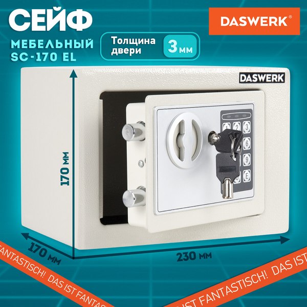 Мебельный сейф Daswerk SC-170EL / 291340