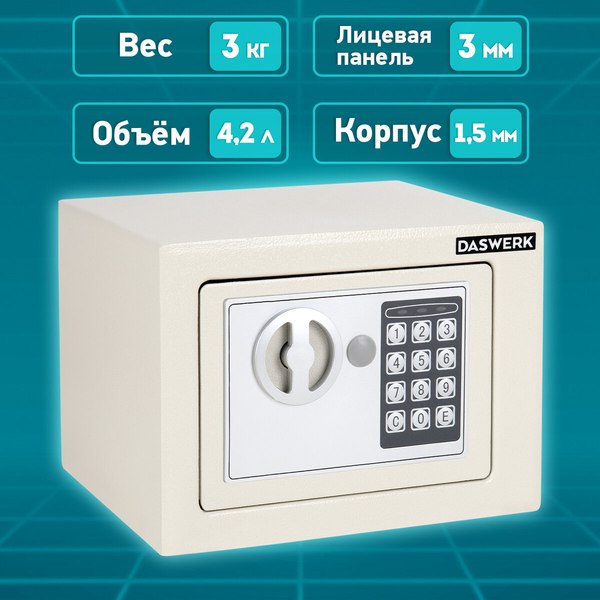 Мебельный сейф Daswerk SC-170EL / 291340