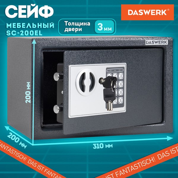 Мебельный сейф Daswerk SC-200EL / 291341