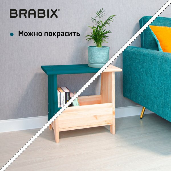 Табурет Brabix SC-002 с отделом для хранения / 641888