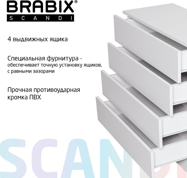 Комод Brabix CM-001 / 641900