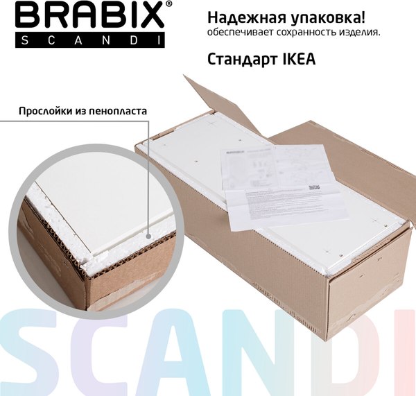 Комод Brabix CM-001 / 641900