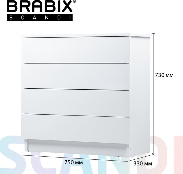 Комод Brabix CM-001 / 641900