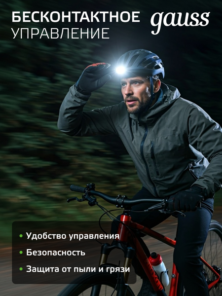 Фонарь Gauss GFL410 / GF410