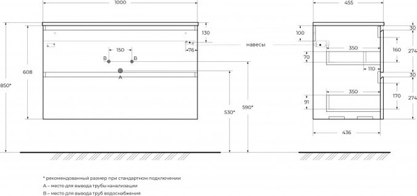 Тумба под умывальник BelBagno UNO-1000-2C-SO-AO