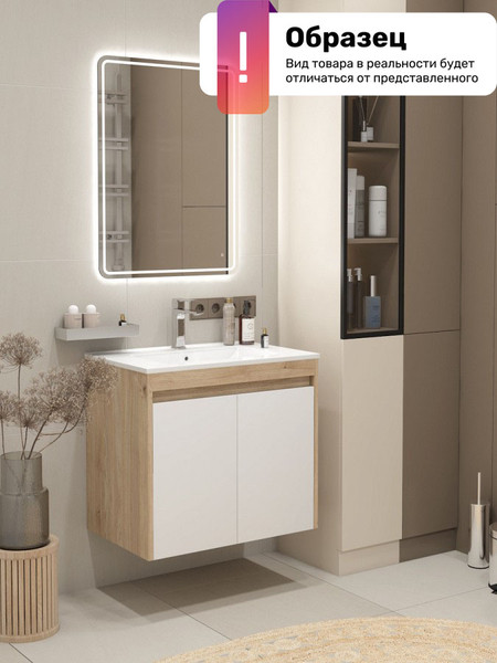 Тумба под умывальник Teymi Netta 70 / T60603