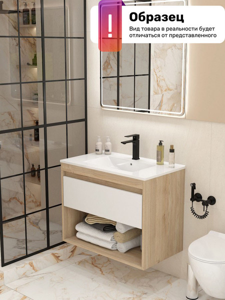 Тумба под умывальник Teymi Vitra 80 / T60405