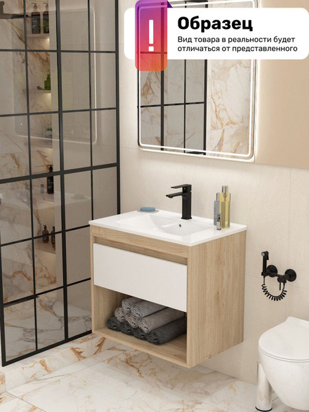 Тумба под умывальник Teymi Vitra 70 / T60403