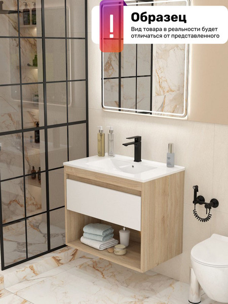 Тумба под умывальник Teymi Vitra 75 / T60404