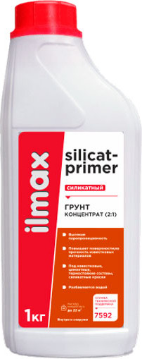 Грунтовка ilmax Silicat-Primer - фото
