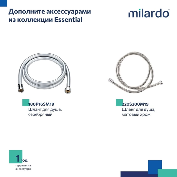 Лейка ручного душа Milardo Essential 3803F10M18