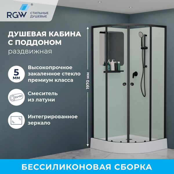 Душевая кабина RGW AN-208B / 381320888-14