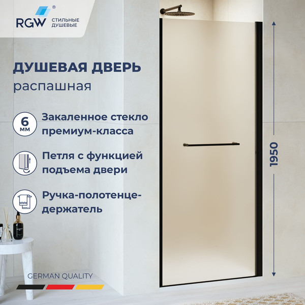 Душевая дверь RGW PA-103B / 020810307-24c