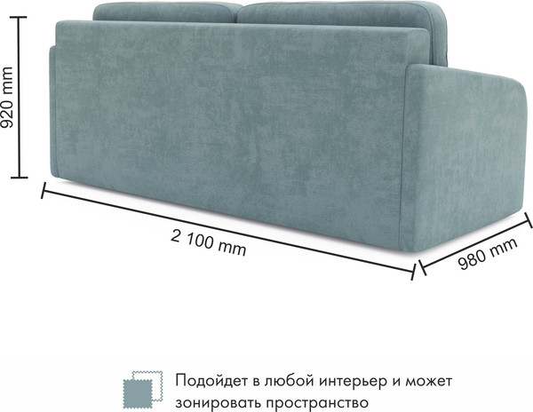 Диван Mio Tesoro BRUNO