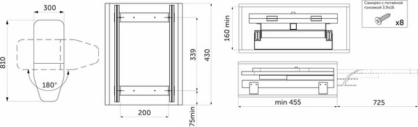 Гладильная доска AKS встраиваемая / 114 784