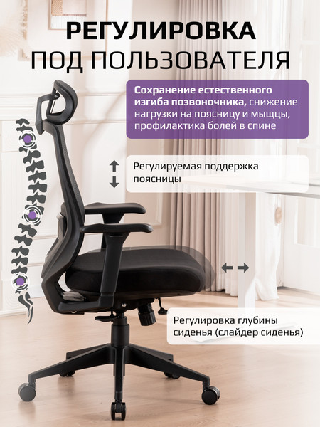Кресло офисное Evolution HybridFlex
