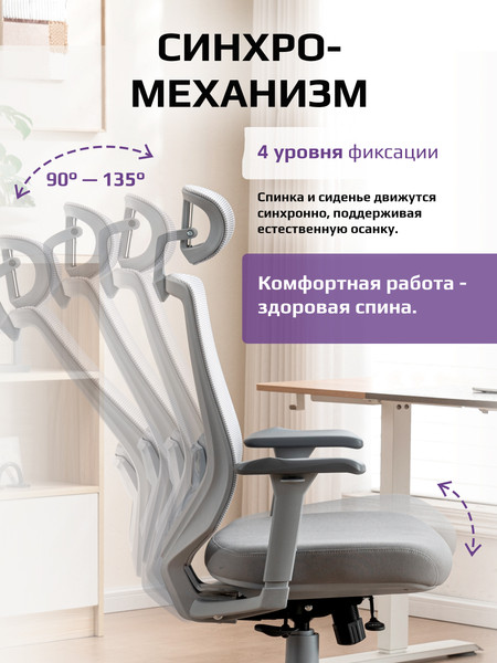 Кресло офисное Evolution HybridFlex