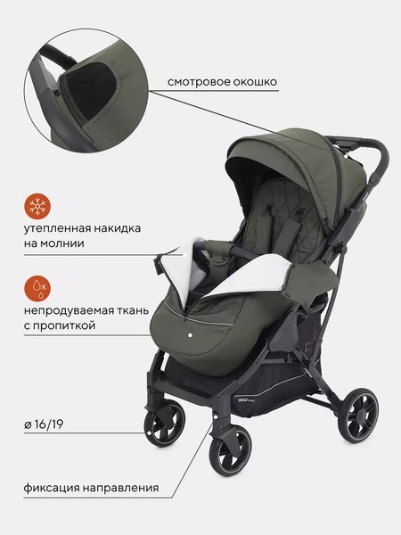 Детская прогулочная коляска MOWbaby Smart / MB101