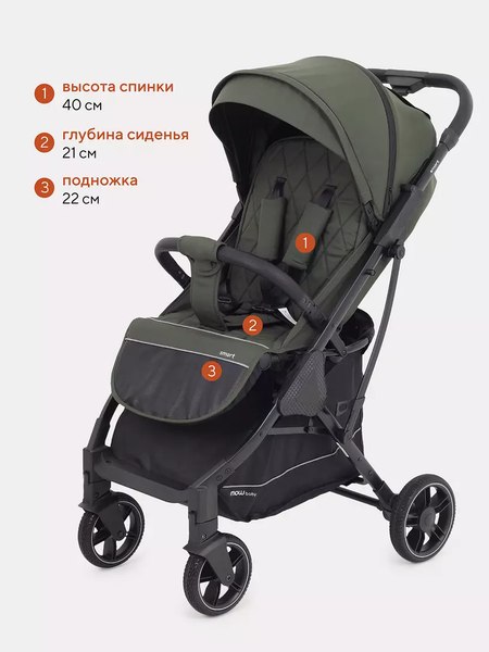 Детская прогулочная коляска MOWbaby Smart / MB101