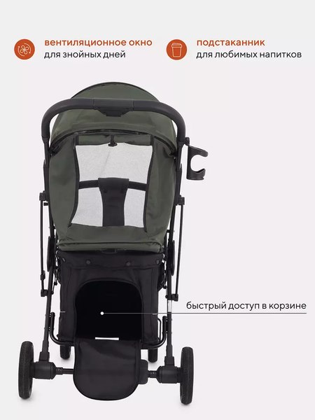 Детская прогулочная коляска MOWbaby Smart / MB101