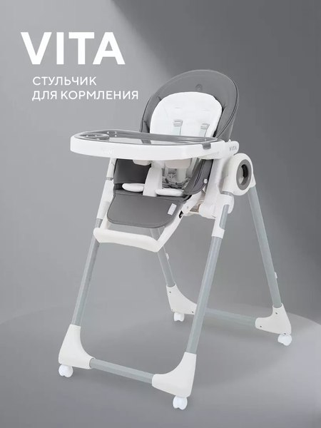 Стульчик для кормления Rant Vita / RH500