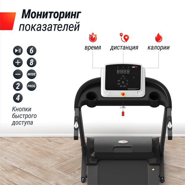 Электрическая беговая дорожка UNIX Fit ST-570S / TDST570S