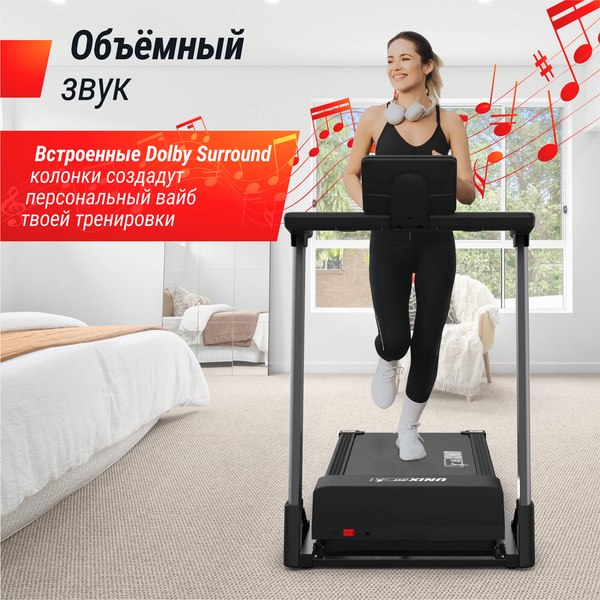 Электрическая беговая дорожка UNIX Fit MX-630LE / TDMX630LE