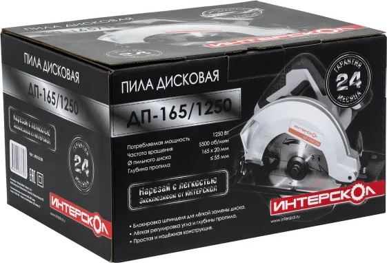 Дисковая пила Интерскол ДП-165/1250