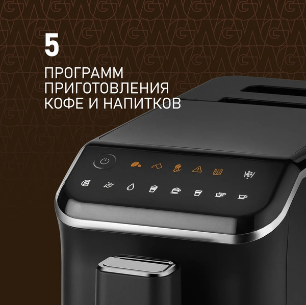Кофемашина Weissgauff WCM-325 Black Automatic Touch Cappuccino